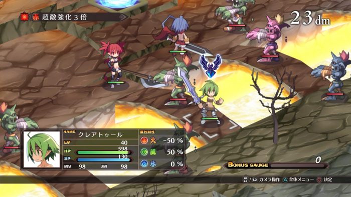 Disgaea 1 Complete Screenshot 020