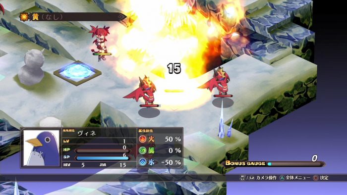 Disgaea 1 Complete Screenshot 022