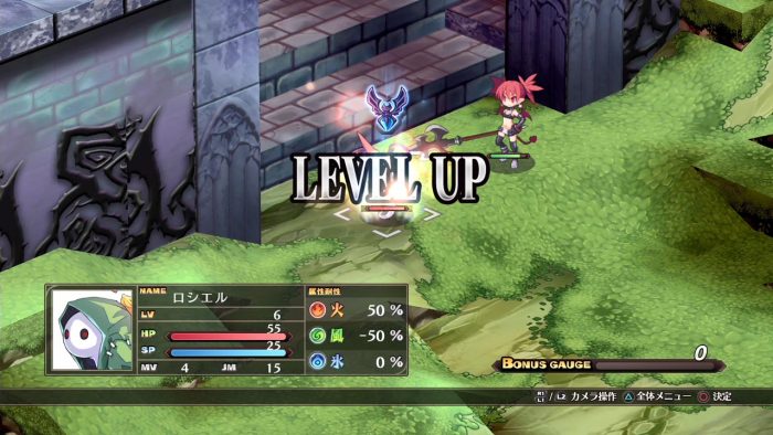 Disgaea 1 Complete Screenshot 024