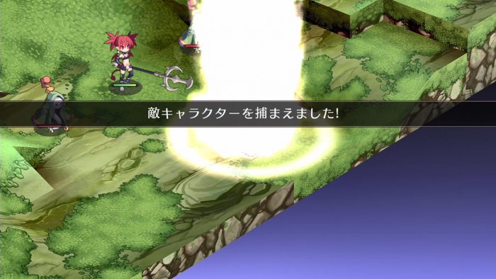 Disgaea 1 Complete Screenshot 025