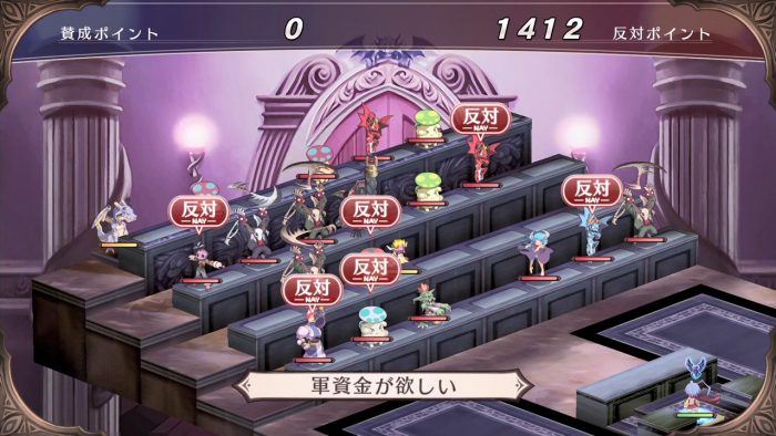 Disgaea 1 Complete Screenshot 034