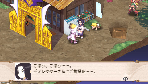 Disgaea 2 Dark Hero Days Screenshot 035