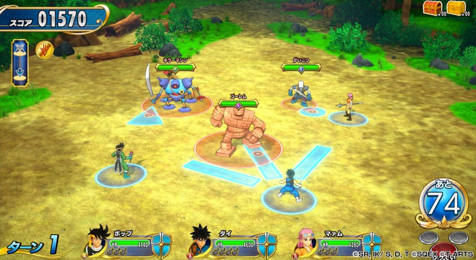 Dragon Quest The Adventure of Dai Xross Blade Screenshot 001