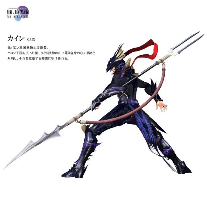 Final Fantasy IV The Complete Collection Artwork 004