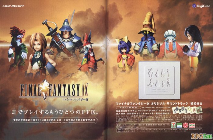 Final Fantasy IX Magazine Ad 04