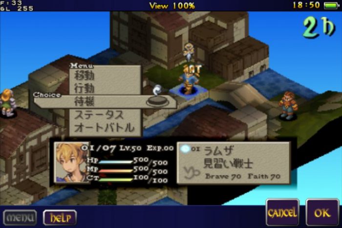Final Fantasy Tactics The War of the Lions Screenshot 024