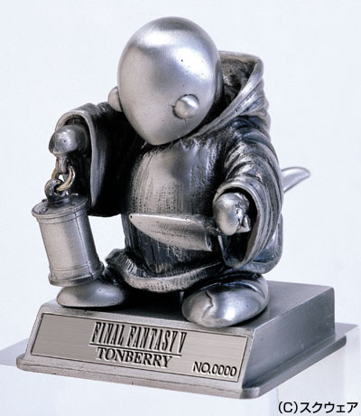 Final Fantasy V 1998 Merchandise Tonberry Figure