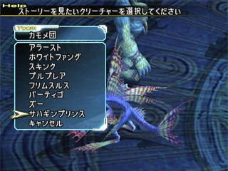 Final Fantasy X 2 International Last Mission Screenshot 035
