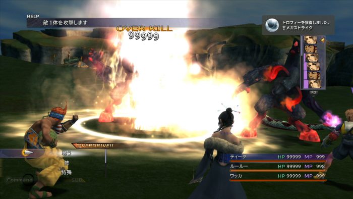 Final Fantasy X X2 HD Remaster Screenshot 042