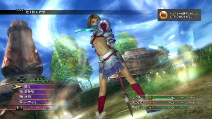 Final Fantasy X X2 HD Remaster Screenshot 043