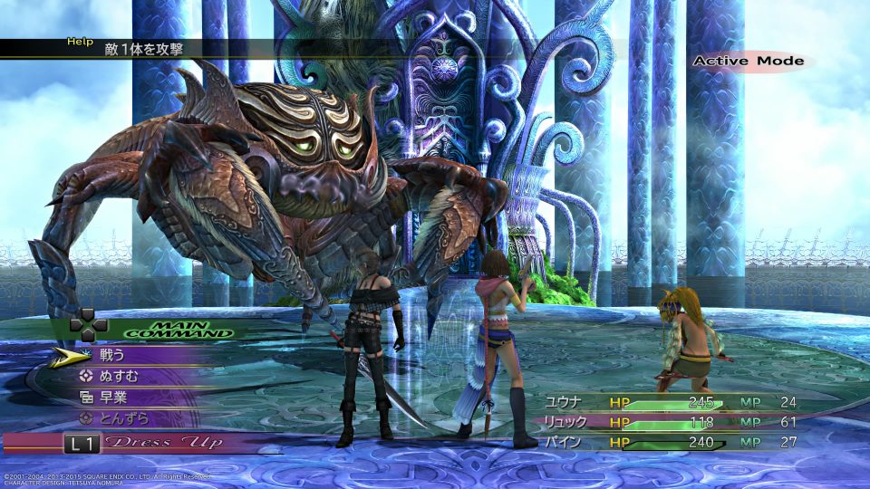 Final Fantasy X X2 HD Remaster Screenshot 151