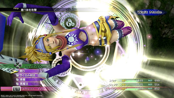 Final Fantasy X X2 HD Remaster Screenshot 152