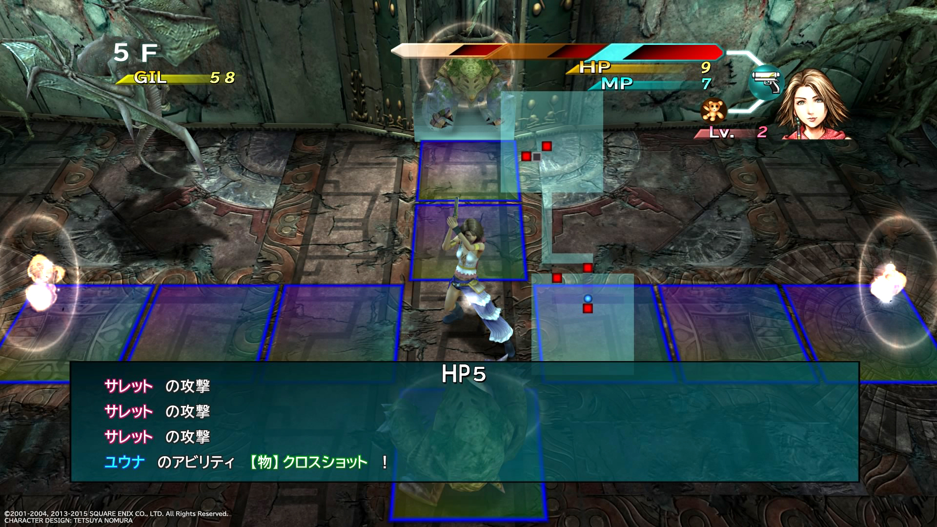 Final Fantasy X X2 HD Remaster Screenshot 154
