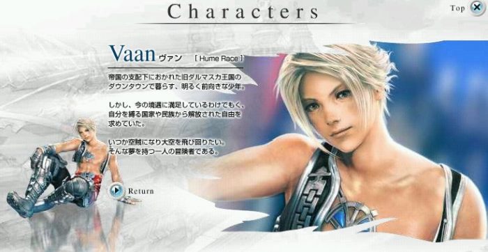 Final Fantasy XII Artwork 004