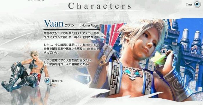 Final Fantasy XII Artwork 005
