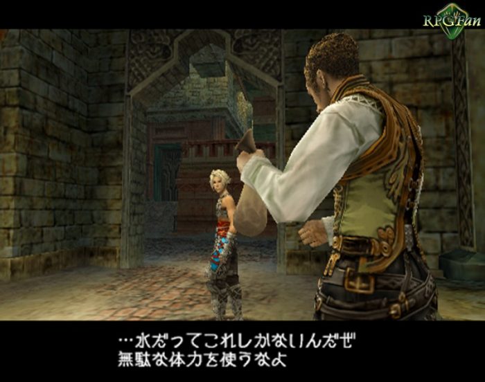 Final Fantasy XII Screenshot 065