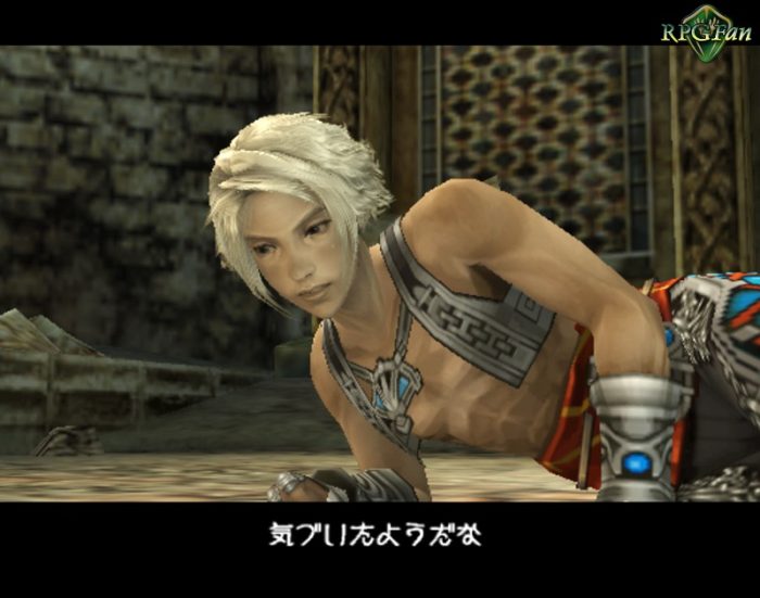Final Fantasy XII Screenshot 069
