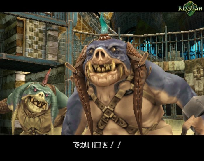 Final Fantasy XII Screenshot 073