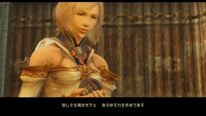 Final Fantasy XII The Zodiac Age Screenshot 040