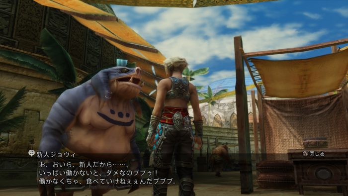 Final Fantasy XII The Zodiac Age Screenshot 048