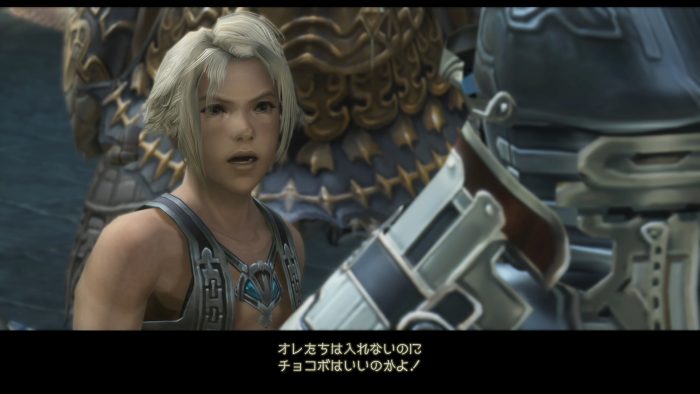 Final Fantasy XII The Zodiac Age Screenshot 051