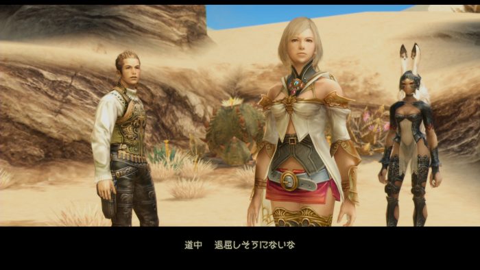 Final Fantasy XII The Zodiac Age Screenshot 053