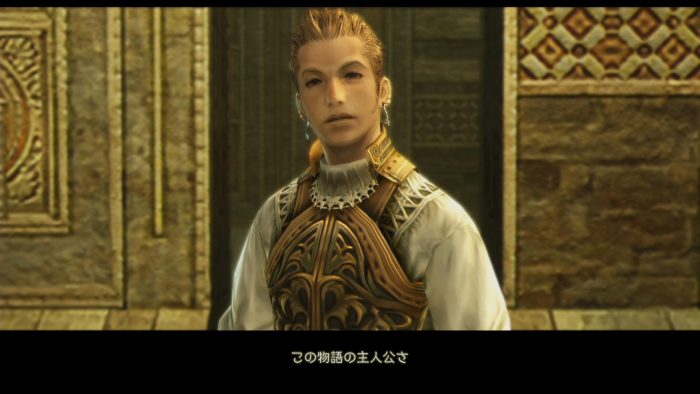 Final Fantasy XII The Zodiac Age Screenshot 054