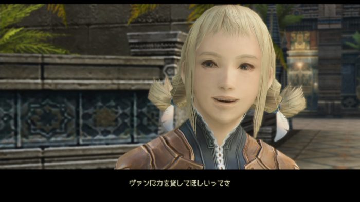 Final Fantasy XII The Zodiac Age Screenshot 056