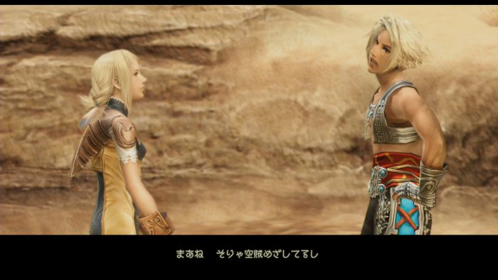 Final Fantasy XII The Zodiac Age Screenshot 057