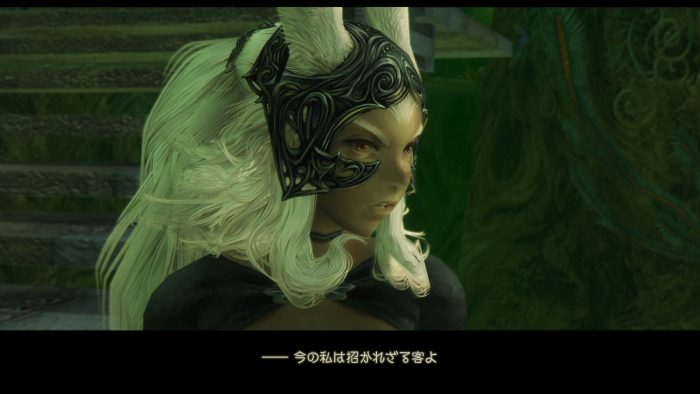 Final Fantasy XII The Zodiac Age Screenshot 058