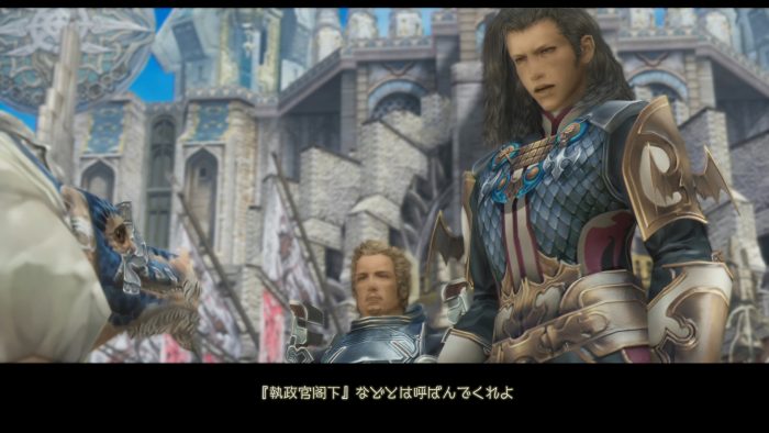 Final Fantasy XII The Zodiac Age Screenshot 062