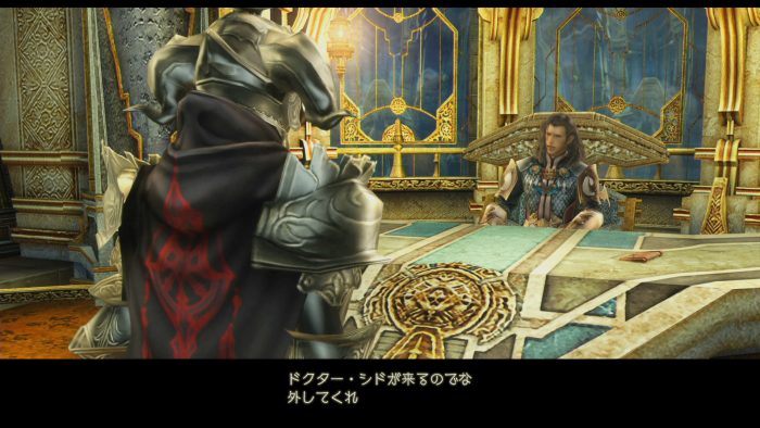 Final Fantasy XII The Zodiac Age Screenshot 063