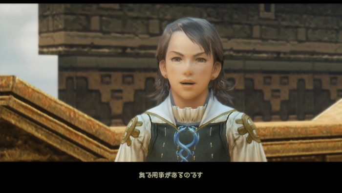 Final Fantasy XII The Zodiac Age Screenshot 064