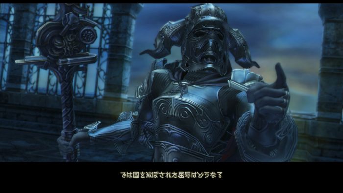 Final Fantasy XII The Zodiac Age Screenshot 066