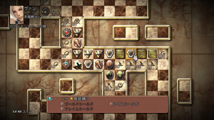 Final Fantasy XII The Zodiac Age Screenshot 068
