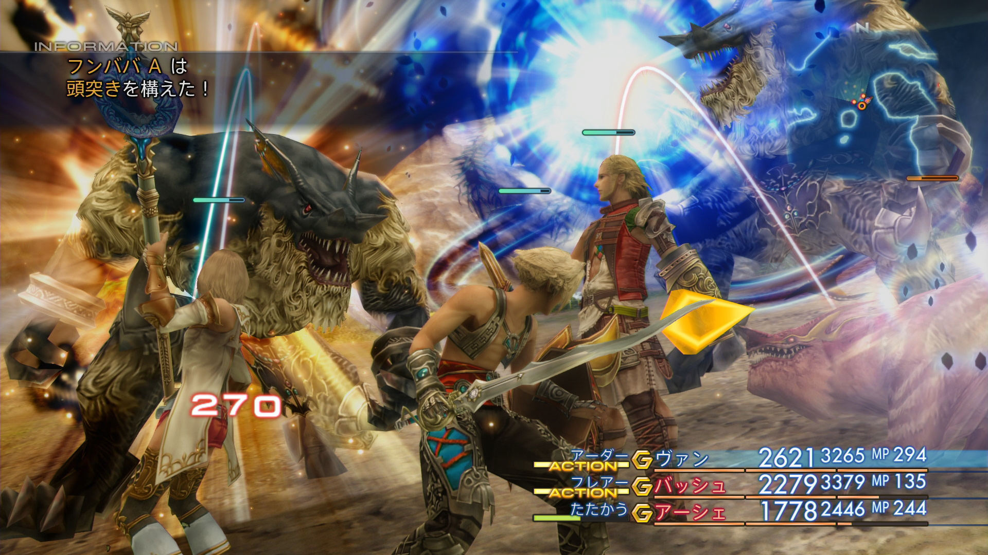 Final Fantasy XII The Zodiac Age Screenshot 070