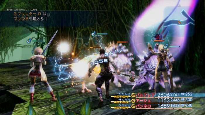 Final Fantasy XII The Zodiac Age Screenshot 071