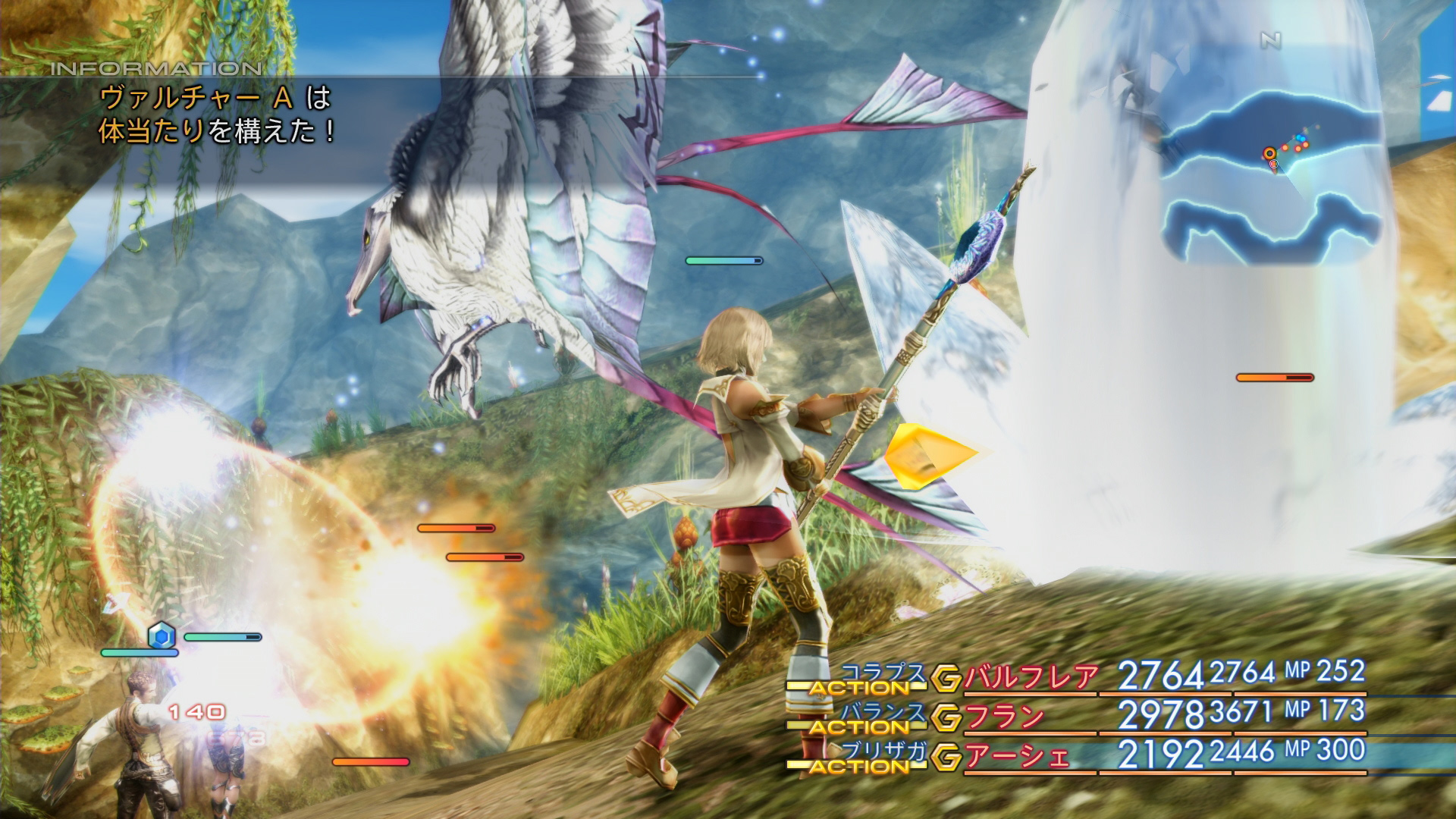 Final Fantasy XII The Zodiac Age Screenshot 072