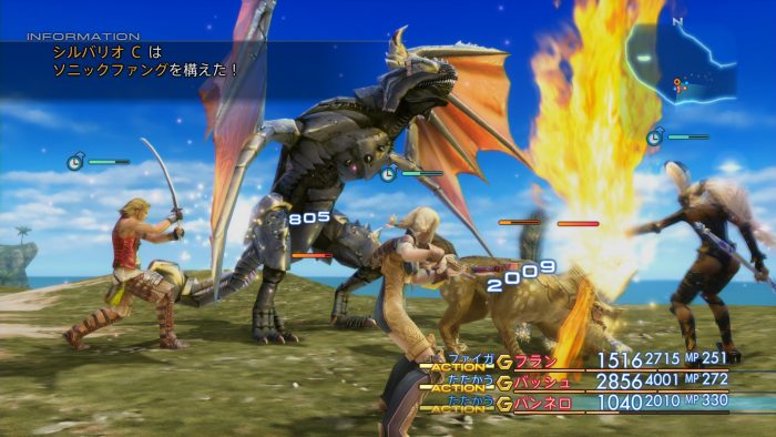Final Fantasy XII The Zodiac Age Screenshot 077