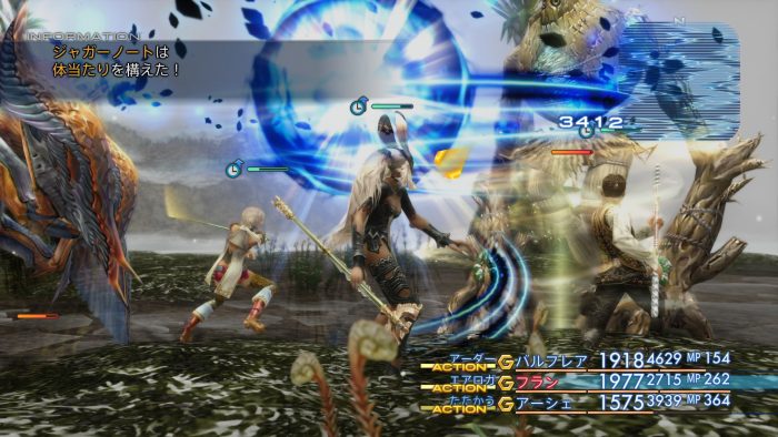 Final Fantasy XII The Zodiac Age Screenshot 078