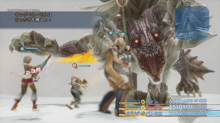 Final Fantasy XII The Zodiac Age Screenshot 086