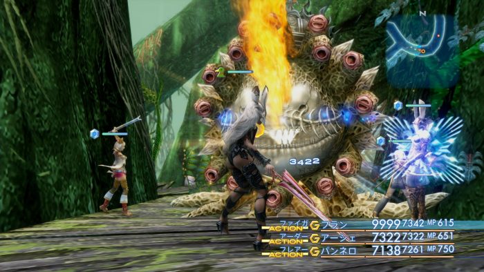 Final Fantasy XII The Zodiac Age Screenshot 091