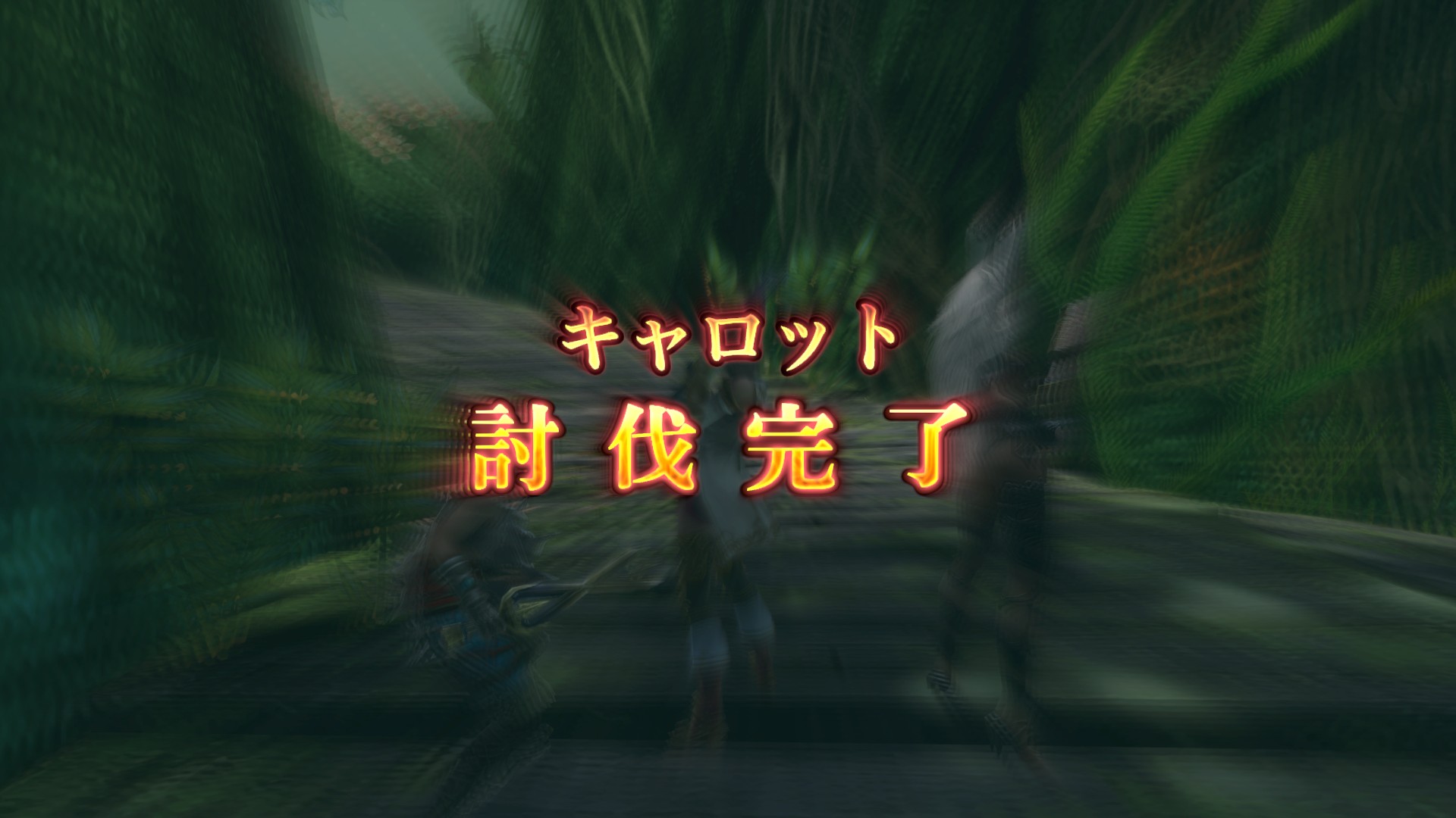 Final Fantasy XII The Zodiac Age Screenshot 092