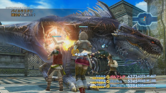 Final Fantasy XII The Zodiac Age Screenshot 094