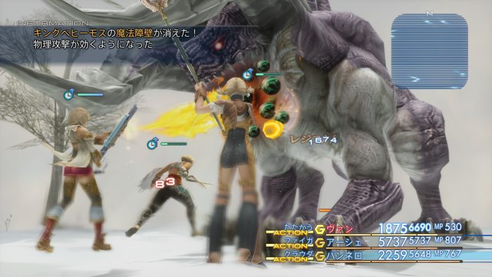 Final Fantasy XII The Zodiac Age Screenshot 095