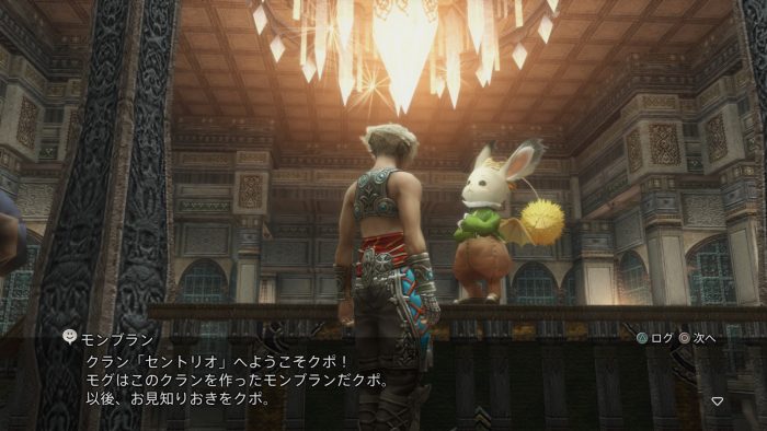 Final Fantasy XII The Zodiac Age Screenshot 097