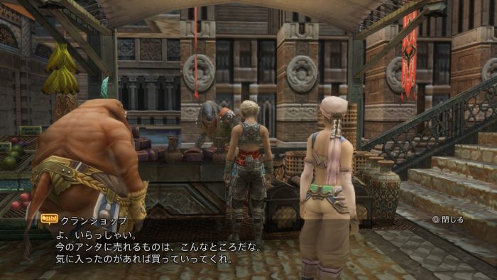 Final Fantasy XII The Zodiac Age Screenshot 099