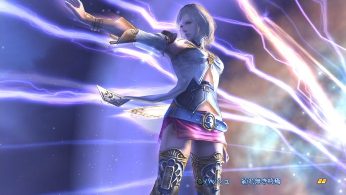 Final Fantasy XII The Zodiac Age Screenshot 102