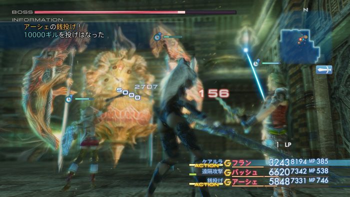 Final Fantasy XII The Zodiac Age Screenshot 105