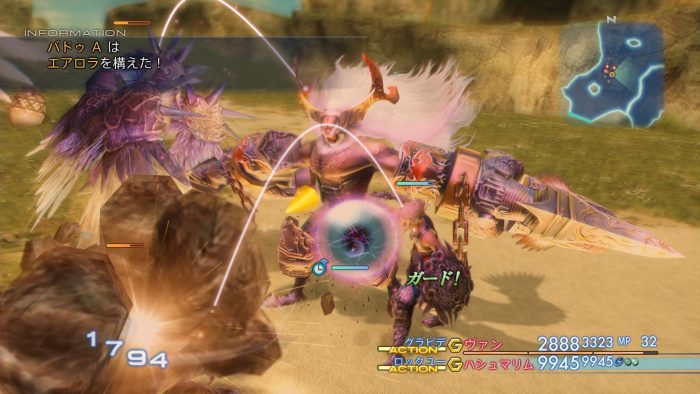 Final Fantasy XII The Zodiac Age Screenshot 108